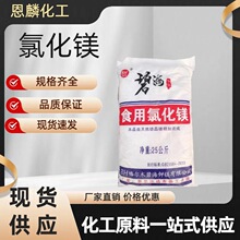 �̺�ʳ���Ȼ��V�}�u�����X���̄��uƬ�uˮ�c�϶���ʳ���Ȼ��V25kg