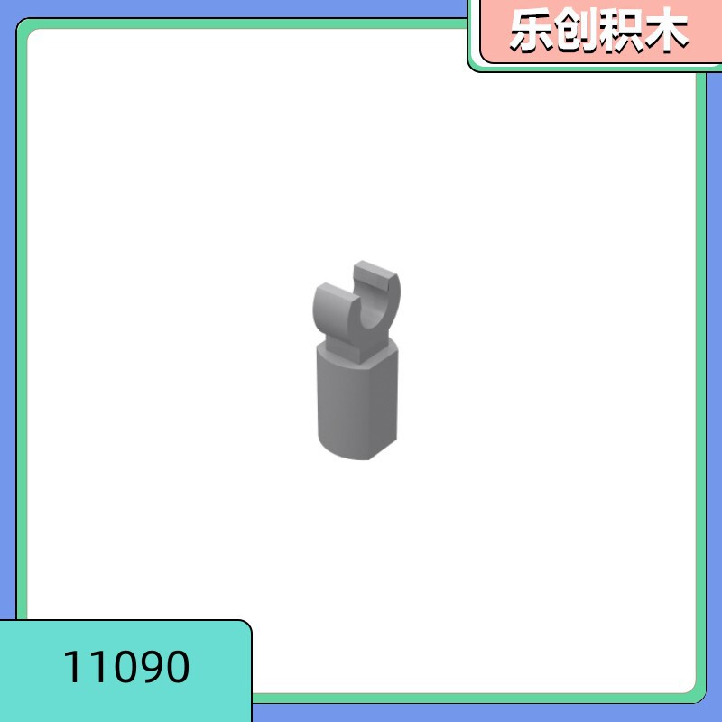 [50g Starting Sale] 11090 Compatible Building Blocks Small Particle Building Blocks Parts Robot Straight Fork Hand