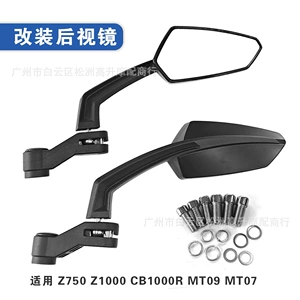 Z750 Z1000 CB1000R MT09 MT07 üçün motosiklet modifikasiya edilmiş arxa görüntü güzgüsü