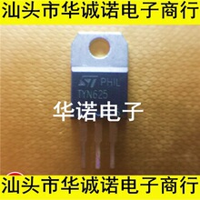ԭװ�������� TYN625 ��25A 600V�����Ժϸ� �ϻ���֤