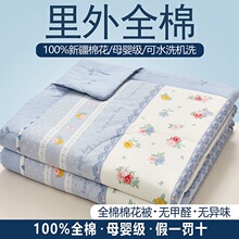 �������½��޻��ı�A�ĸ��100�����p��С����ȫ�ޱ����ě���
