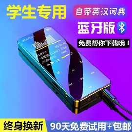 蓝牙mp4 触屏mp3小型 便携式音乐播放器随身听P3电子书学生版正品
