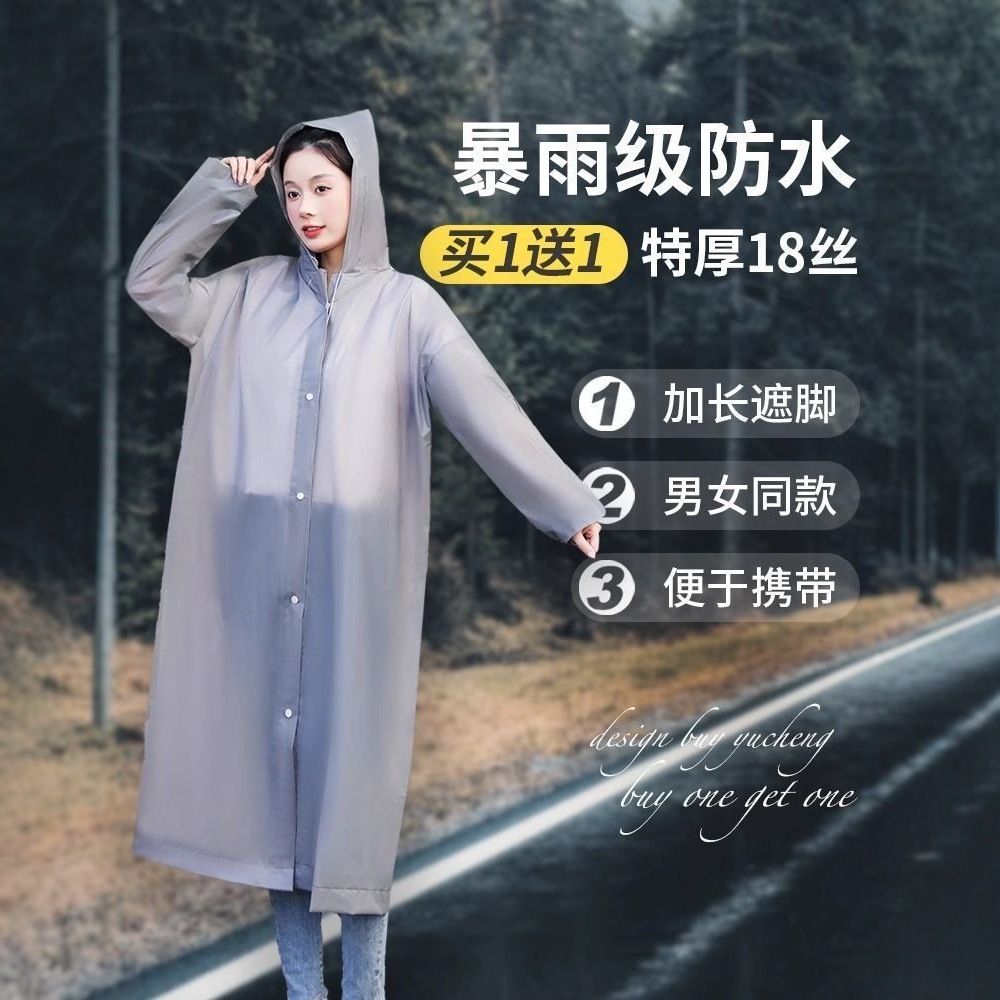 Travel raincoat for traveling, wholesale, increased thickness