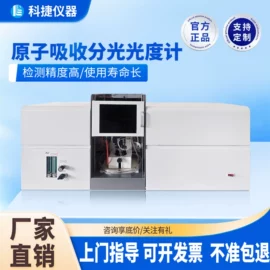 分光光度计;气相色谱仪;其他分析仪器