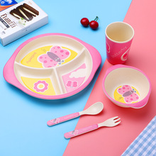 竹纖維兒童餐具套裝寶寶可愛輔食碗創意勺叉杯分格禮品餐盤五件套