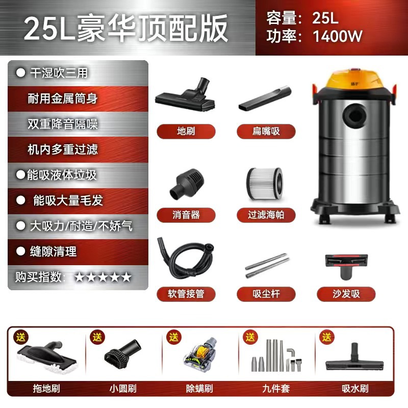 25L 금속 물통 바닥 청소 모델