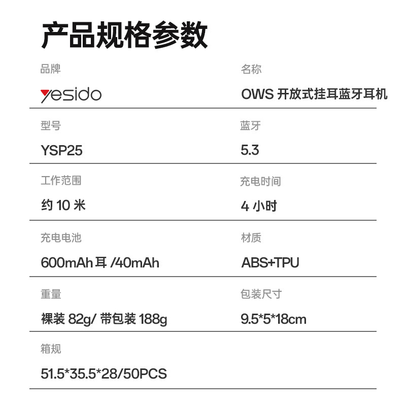 yesido ブルートゥースイヤホン 越境対応 長時間バッテリー 長時間装着しても痛くない イヤーフック型 スポーツノイズキャンセリング ワイヤレスブルートゥースイヤホン|undefined