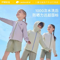 Летняя детская одежда для защиты от солнца Lemon Baby 2025, тонкая куртка с защитой от ультрафиолета для девочек и мальчиков, оптом
