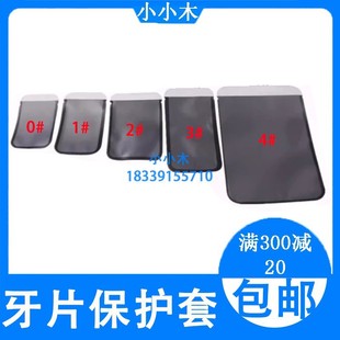 ���ƿ�ǻ����X��Ƭ�� X��Ƭ�C���o��IP������Ƭ�����װ屣�o����