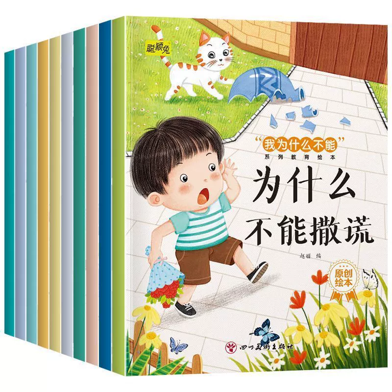 Безопасная книга с картинками для детского сада для раннего возраста, 3-6 лет