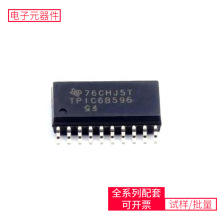 TPIC6B595DWRG4 SOIC-20-300mil 88F6281-A1-BIA2I100 SDINBDG4-8