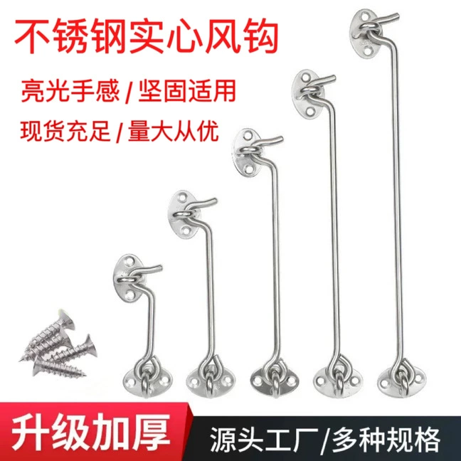 Нержавеющая сталь сплошная ветряная крючок окна винтаж оконный крюк черный замок дверной крючок ветер крючок ветер крючок пряжка