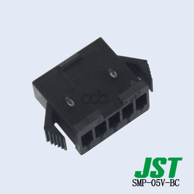SMP-05V-BC 壳子塑壳 原装JST连接器间距2.5mm接插件外壳可订货