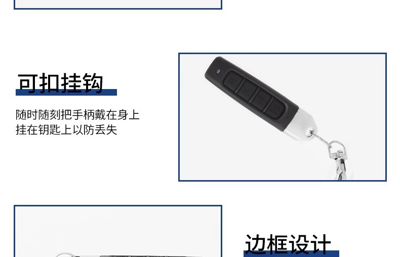 Universal Key for Electric Rolling Shutter Door, Rolling Gate, Barrier Gate, Telescopic Gate, Garage Door Remote Control 433