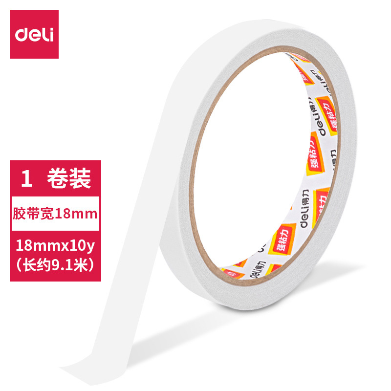 Deli Stationery1.8cm*10 YDouble-sided Tape Medium Double-sided Tape Ordinary Tape30402 Double-sided Tape