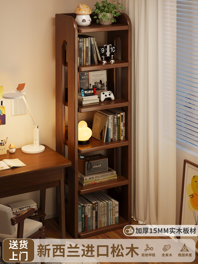 实木书架置物架落地一体靠墙储物柜简易儿童学生家用不占地方书柜