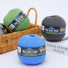 三利羔羊绒毛线团手工diy编织中粗羊毛线围巾线材料包毛衣线