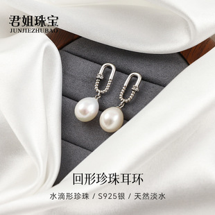 Vintage style S925 silver natural freshwater pearl earrings Zhuji white bright flawless pearl earrings
