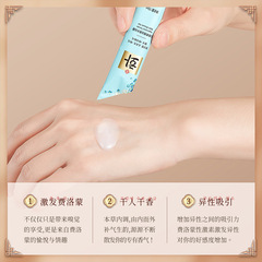 韓芬沉香柔情浴香沐浴露 洗髮水保濕發膜批發沐浴露便攜洗護套裝