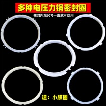 ͨ��늉�������늸߉���ܷ�Ȧ2L2.5L3L4L5L6L8L�����z�ܷ�Ȧ