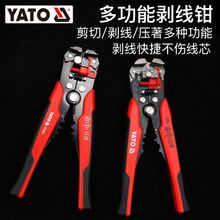 YATO��ԭ�b�M�ڡ��๦�܄����Q�f�É����Q늹��ܾ��Qȫ�Ԅӄ�Ƥ�Q