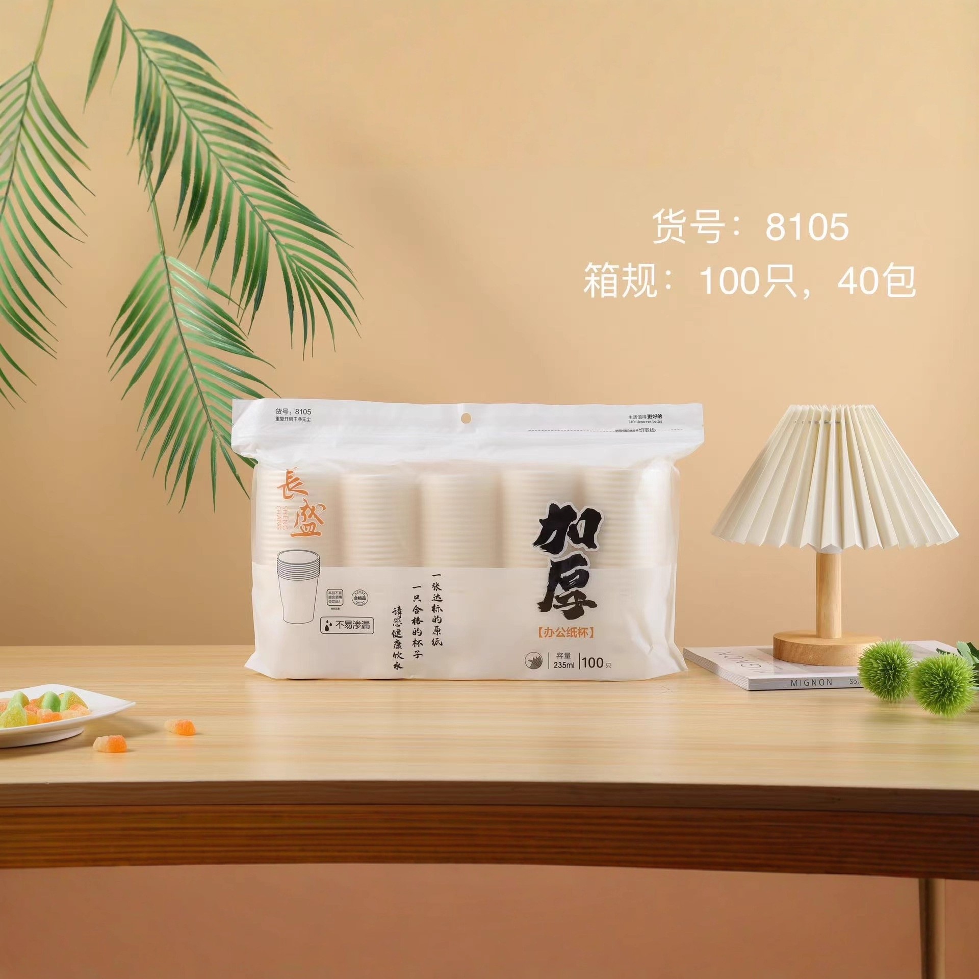 8105 加厚320克五排100只装