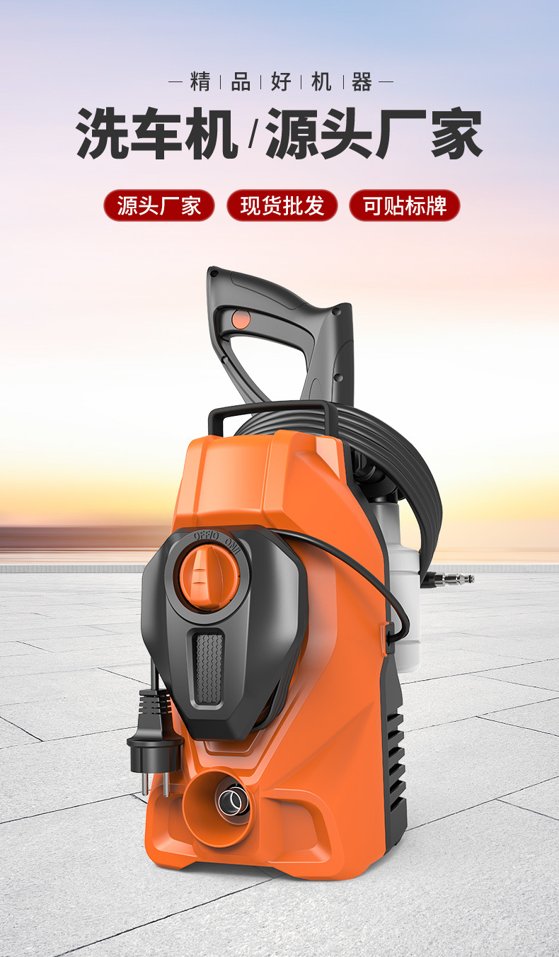 Factory Direct Sales High-Pressure Car Washing Machine Household 220V Portable Cleaning Machine Fully Automatic High-Power Car Washing Artifact