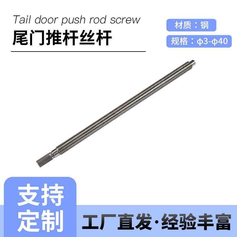 automobile Electric Electric Strut Expansion bar parts intelligence Home Furnishing Electric Putter Semiconductor equipment assembly