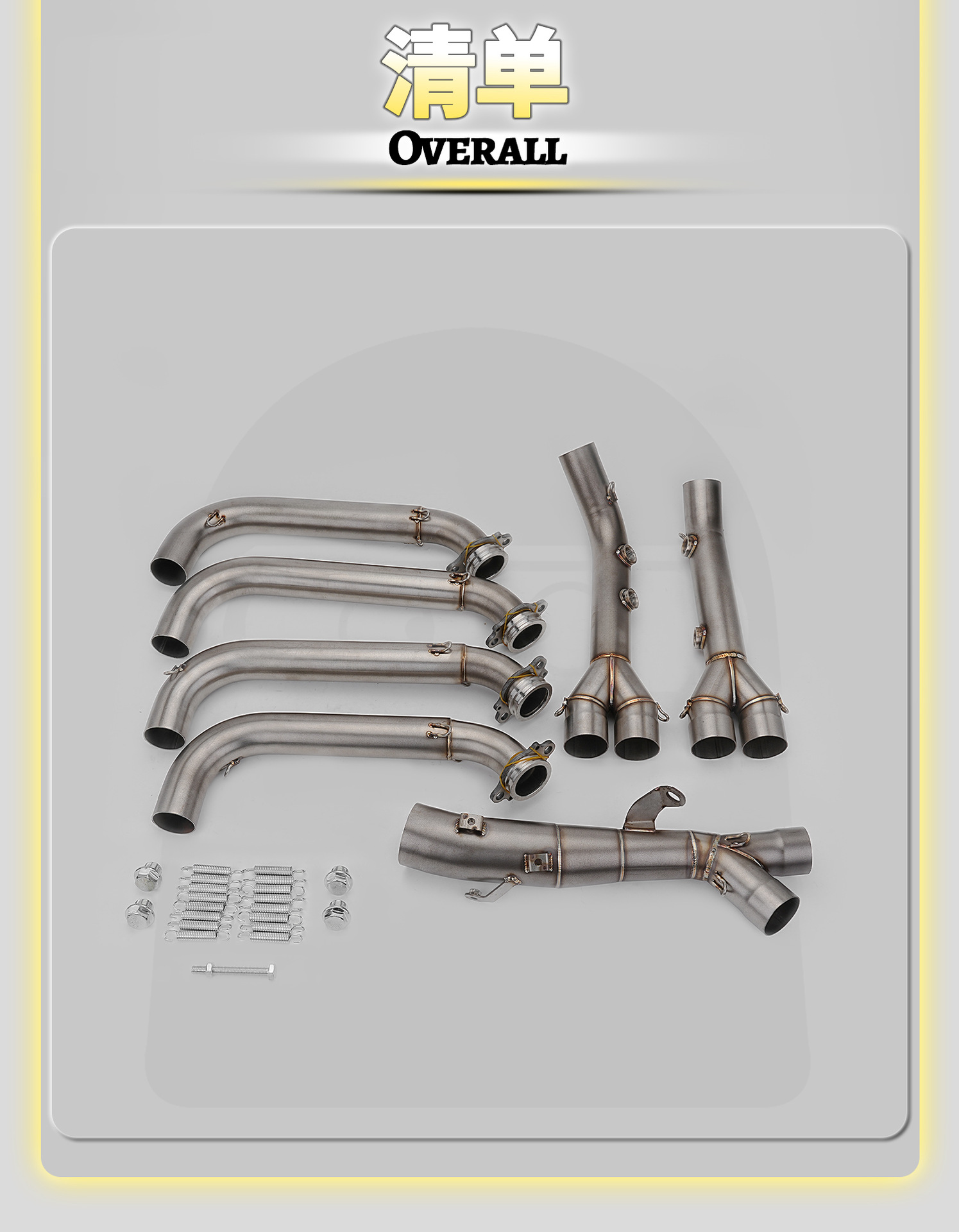 BMW S1000XR 20-25 model motorcycle modified exhaust pipe connected to the original stainless steel front section for non-destructive installation