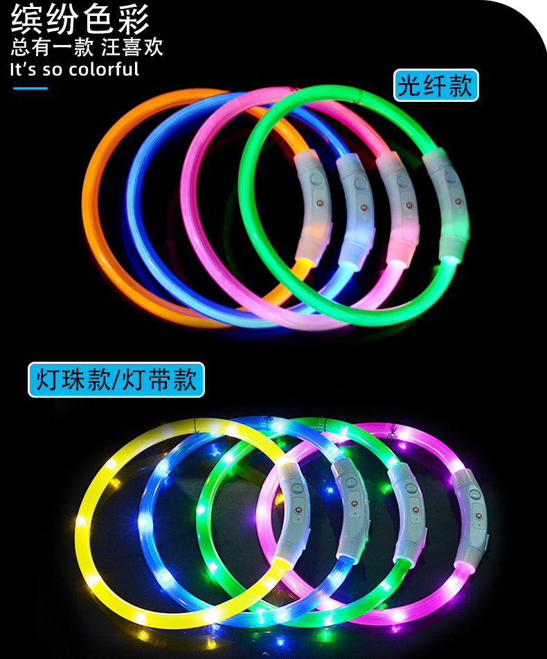 光纤灯珠-详情页--第3版修改后3_11