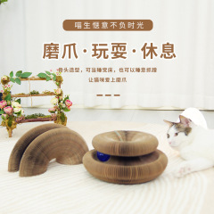 Organ cat scratching board, magic corrugated paper, wear-resistant, non-shedding, strong magnetic, foldable, self-stimulating, boredom-relieving cat toy wholesale