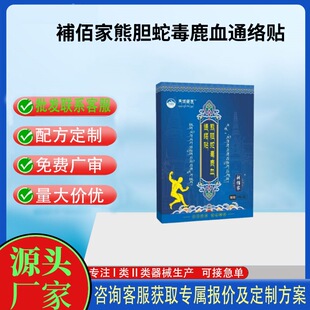 �a�ۼ���đ�߶�¹Ѫͨ�j�N8�N/��һ�����l����r��