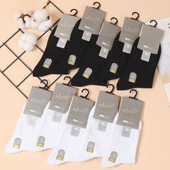 秋冬款經典百搭黑白灰男士中筒襪子純色商務休閒透氣全棉長襪吸汗