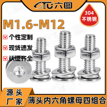 304���P䓱��^�������ݽz��ĸ���b��ƽ�^��˨������ĸƽ���|�M��