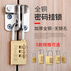 OD59批發黃銅密碼鎖家用防盜掛鎖小號鎖頭櫃門箱子車筐數字小鎖具