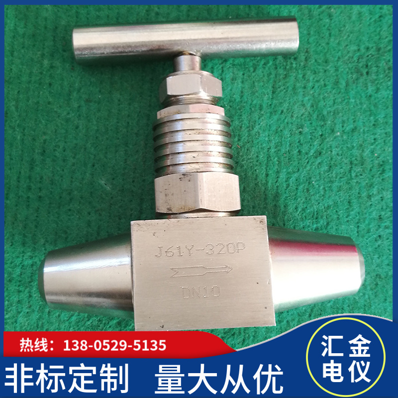 不锈钢截止阀 针型截止阀