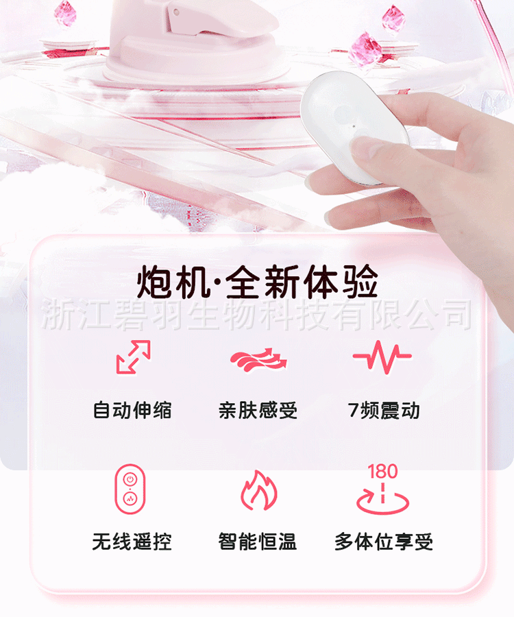 小萌仙-详情-_02.gif