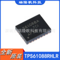 TPS61088RHLR 开关稳压器 S61088A VQFN-20 全集成同步升压转换器