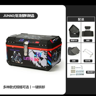 Electric Vehicles, Waterproof, Pressure-Resistant, Large-Capacity | Motorcycle trunk - 68lbottom-plateliningbackrestdecals-1-red-circle