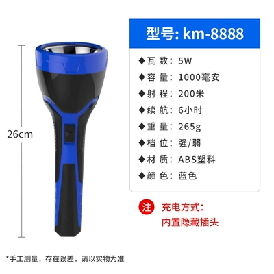 UV fənərlər: high power wholesale - flashlight-km-8888-flashlight