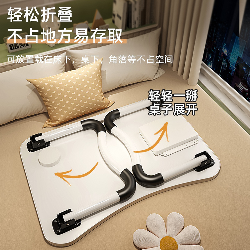 ベッド折りたたみテーブルラップトップテーブル怠惰な小さなテーブル寝室座り学生寮自宅学習デスク|undefined