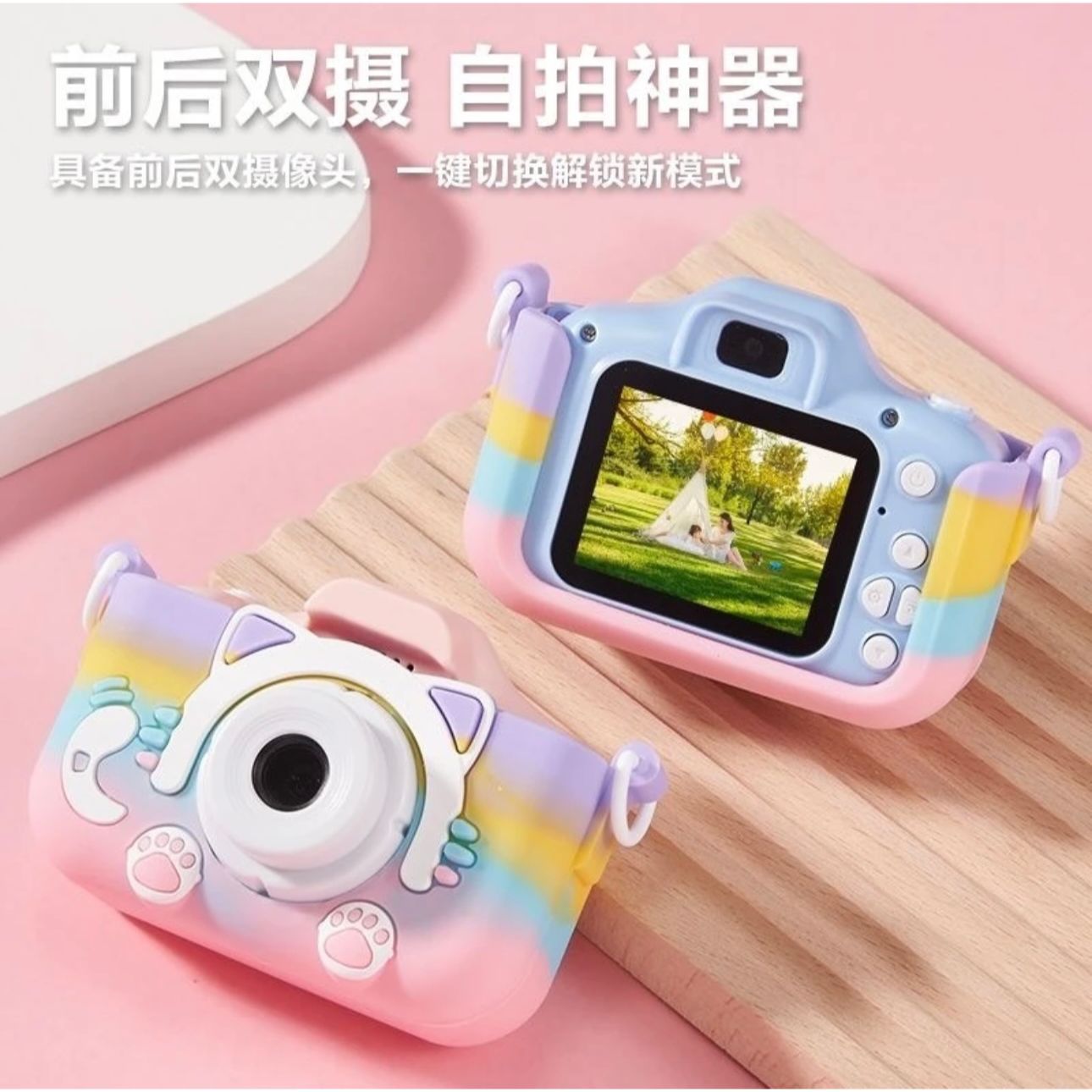New Internet Red Single Camera Children's Camera Can Take Pictures and Video High Pixel Little Girl's Children's Day Gift
