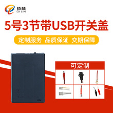 �S�ҹ���5̖3��늳غЎ�usb�ӿ��_�P�w늳غ� �l���°l��Ь�|�ƽ�