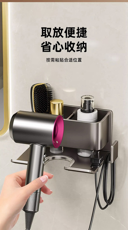 帶鈎吹風機架_15