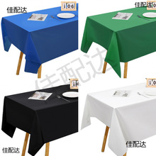 厂家直销 一次性PEVA塑料纯色桌布 加厚派对桌布现货跨境专供桌布