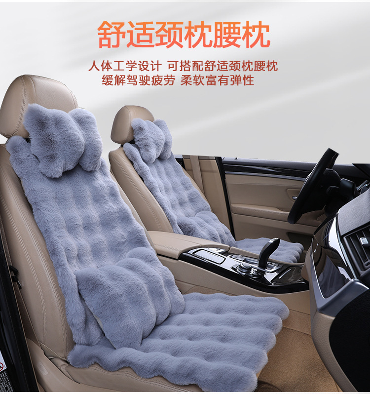 Winter Rabbit-Proof Plush Short Plush Three-Piece Set Single-Piece Genuine Fur Integrated Warm Fur Cushion Car Seat Cushion