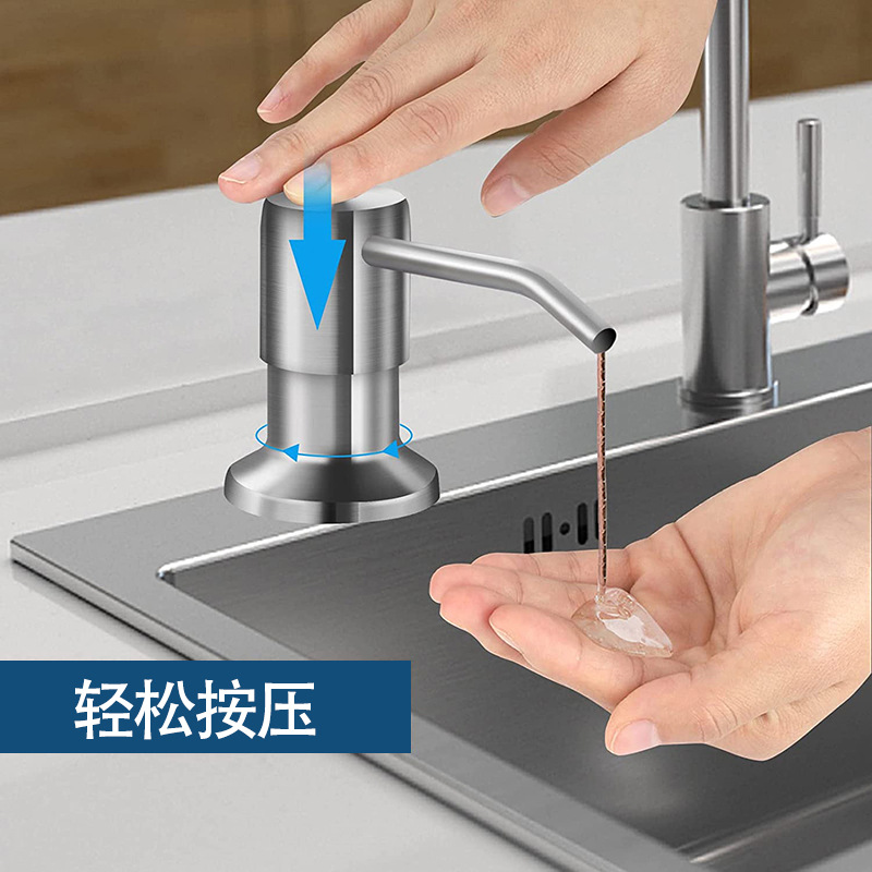 Dispensador de Jabón para Fregadero de Cocina de Acero Inoxidable y ABS Sin Perforación