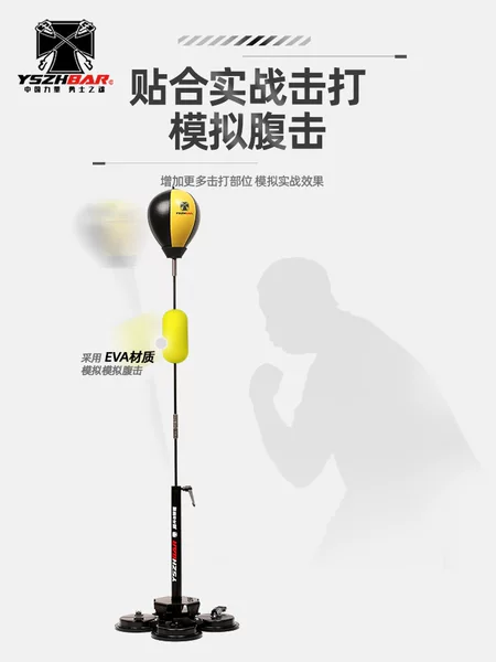 Vertical Boxing Speed Ball for Home Use, Reaction Fitness Training Equipment, Stress Relief Ball, Boxing Speed Ball, Wobble Ball