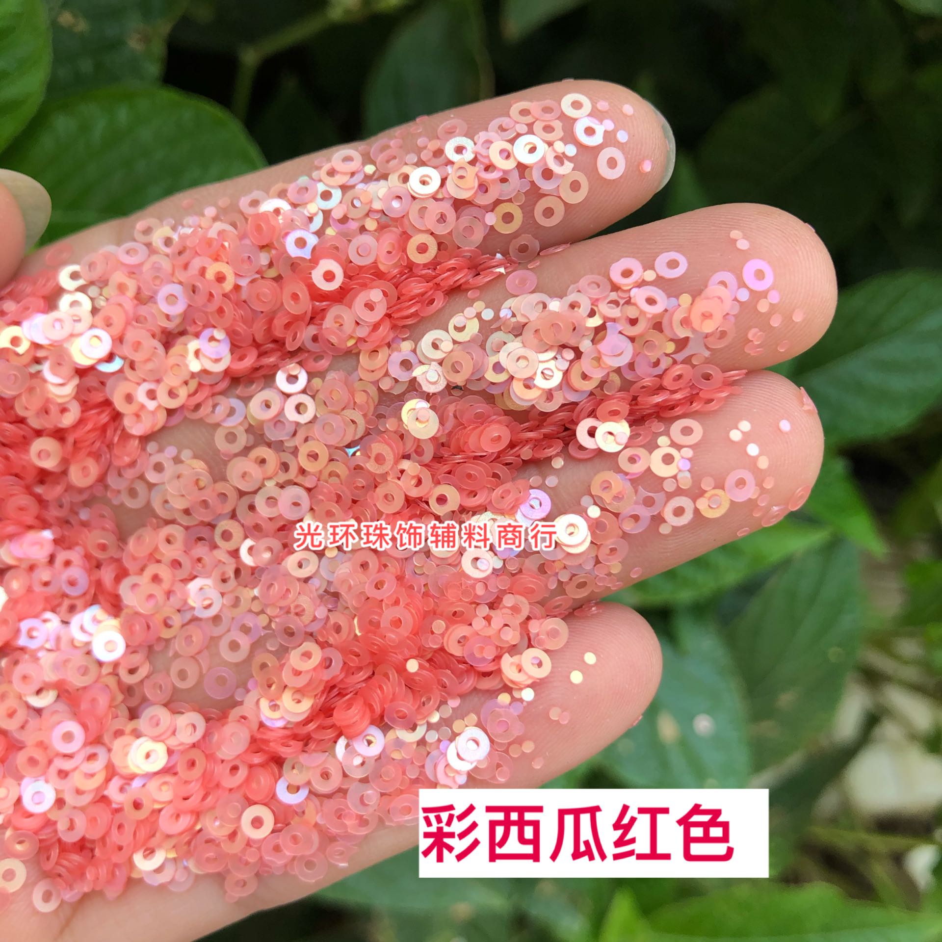耐高温亮片2.3mm镀彩平片珠片珠绣手缝欧式立体绣DIY法式刺绣材料