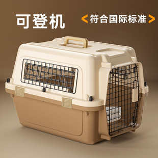 Cat Pet Air Case Air China Standard Airboarding Cage for Cats and Dogs Portable Space Case for Going Out